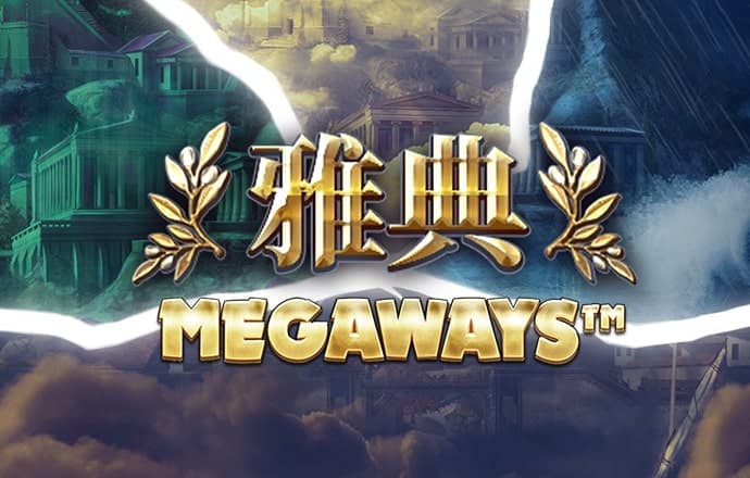 今年会app截图3